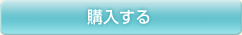 お申込みはこちらから